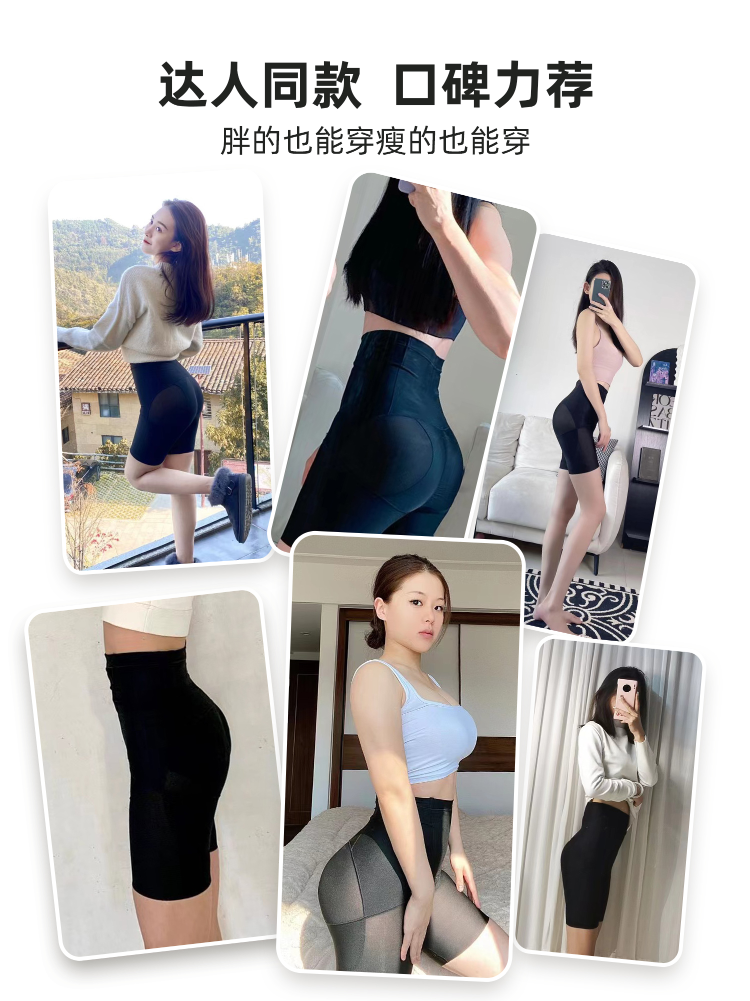 倩美收腹翘臀产后塑形提臀裤 janmy倩美塑身美体裤