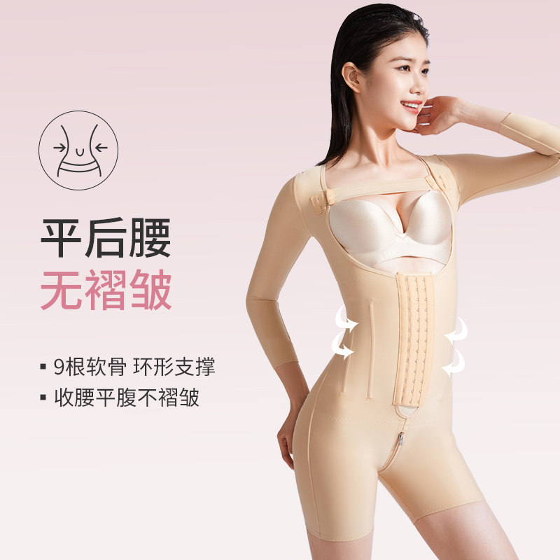 倩美腰腹吸脂妈妈臀修复收胯塑身衣 janmy倩美塑身连体衣