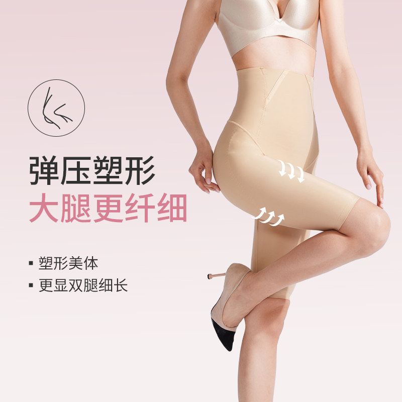 倩美大腿吸脂术后女春二期提臀裤 janmy倩美塑身美体裤