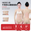 倩美腰腹吸脂抽脂术后收腹束腰产后手臂环吸束上半身塑身衣连体女
