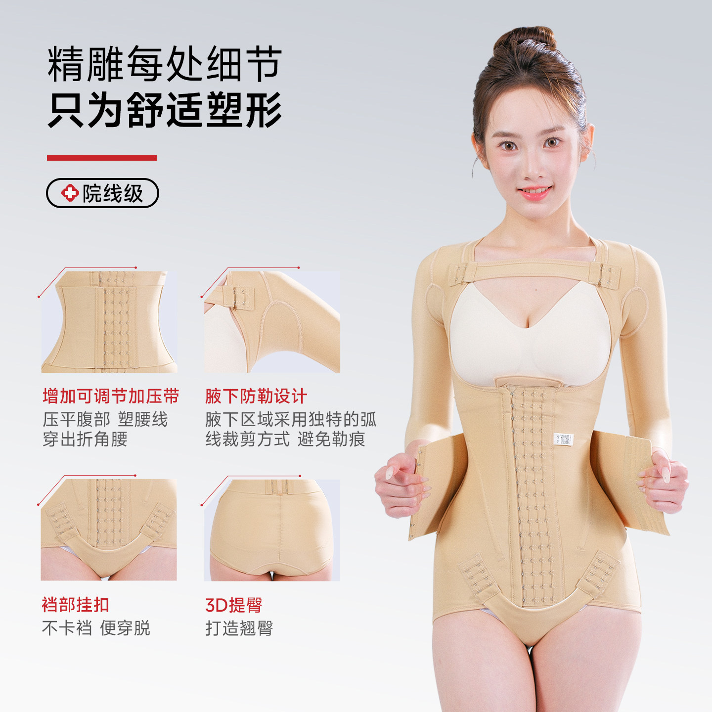 图4