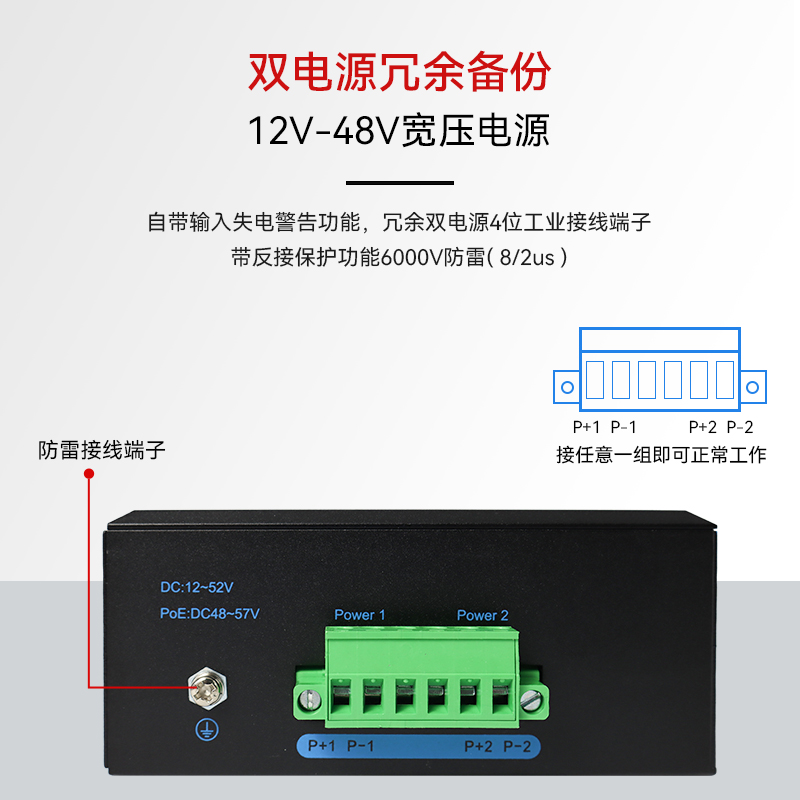 aopre欧柏互联千兆8口工业级交换机DIN导轨式以太网交换机耐高低温非网管安防监控网络集线器 T608G - 图2