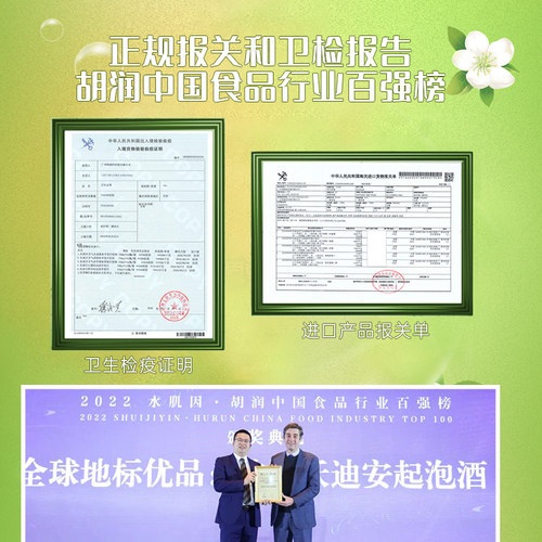 沃迪安Vadel原瓶进口水蜜桃无醇起泡酒无酒精0度香滨气泡苹果汁酒 - 图2