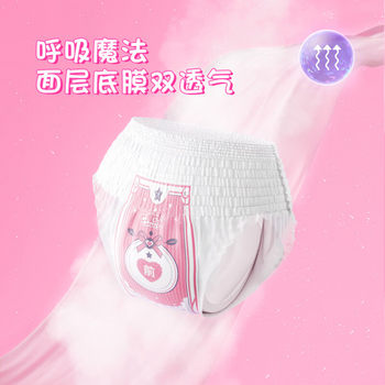 Seven Dimensions Sweet Pajama Pants M-L Size 15 Night Pants Type Sanitary Napkins for Menstrual Sleeping Safety and Security Pants Cute Sleeping Pants