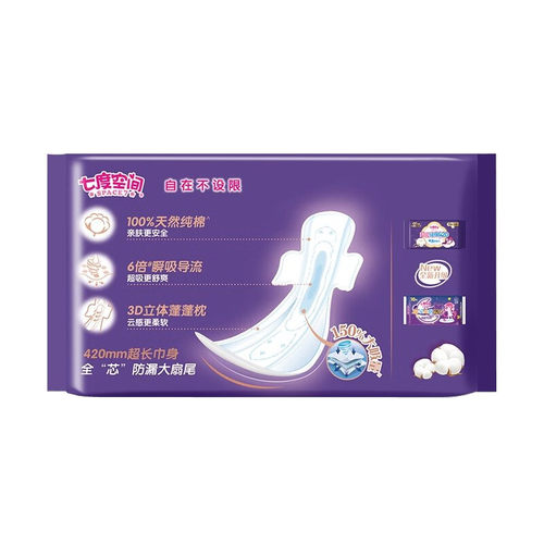 七度空间超长夜用卫生巾10片装女纤巧纯棉甜睡420mmQSA6910姨妈巾 - 图0