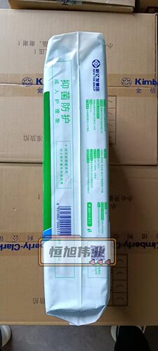 幸福康护理垫成人卫生垫 纸尿垫老年人大号尿不湿L10片4包60X90cm - 图1