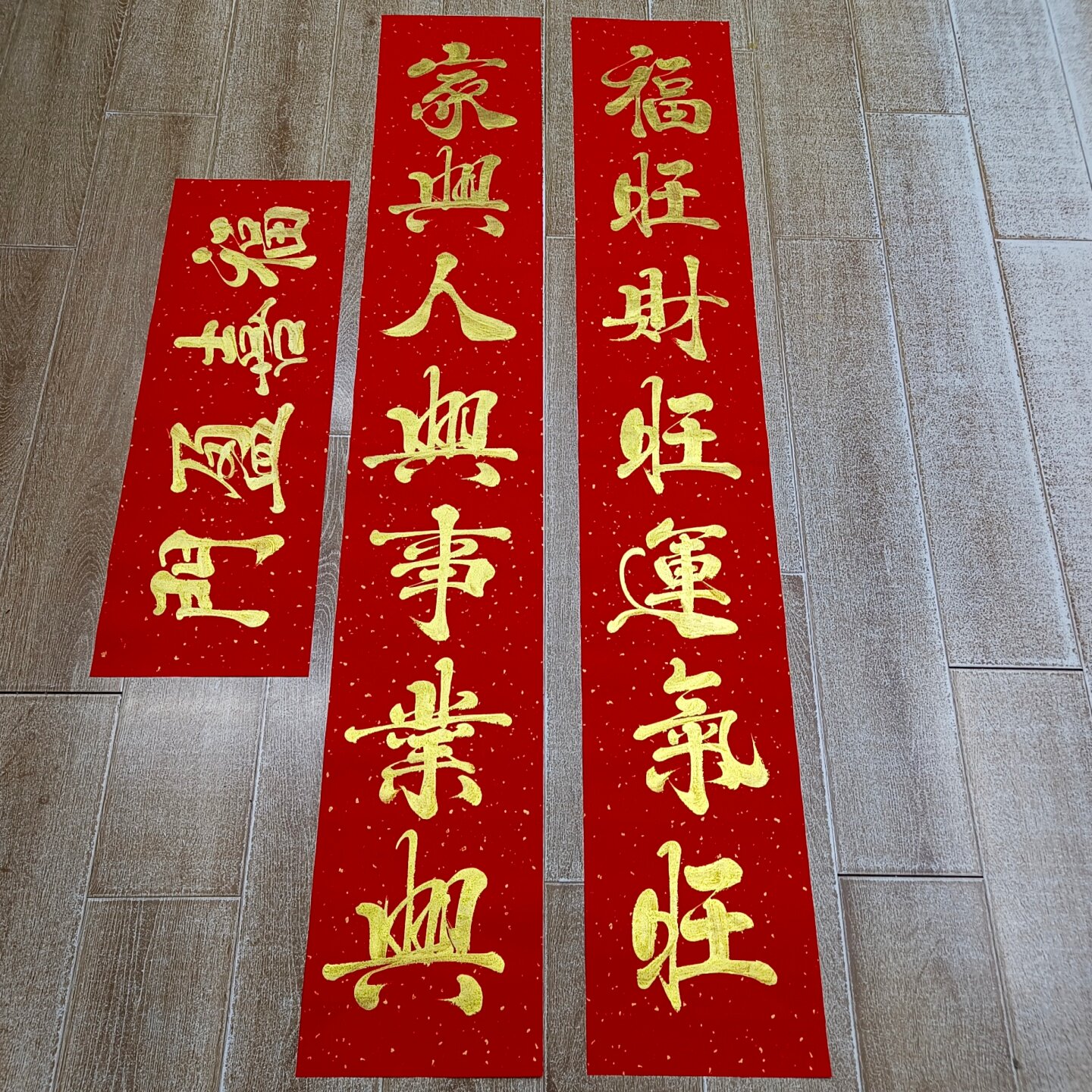 图2