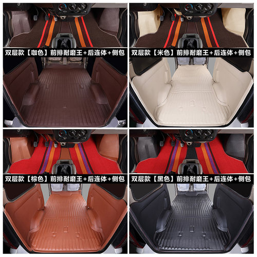长安睿行M80全包围M60专用M70脚垫M90新能源V3拉货V5面包车七46座 - 图3