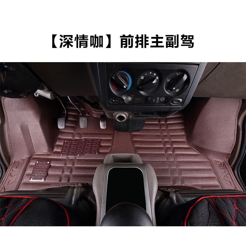 瑞驰EC75脚垫瑞驰新能源ec75面包车前排两座专用全包围电动车改装 - 图3