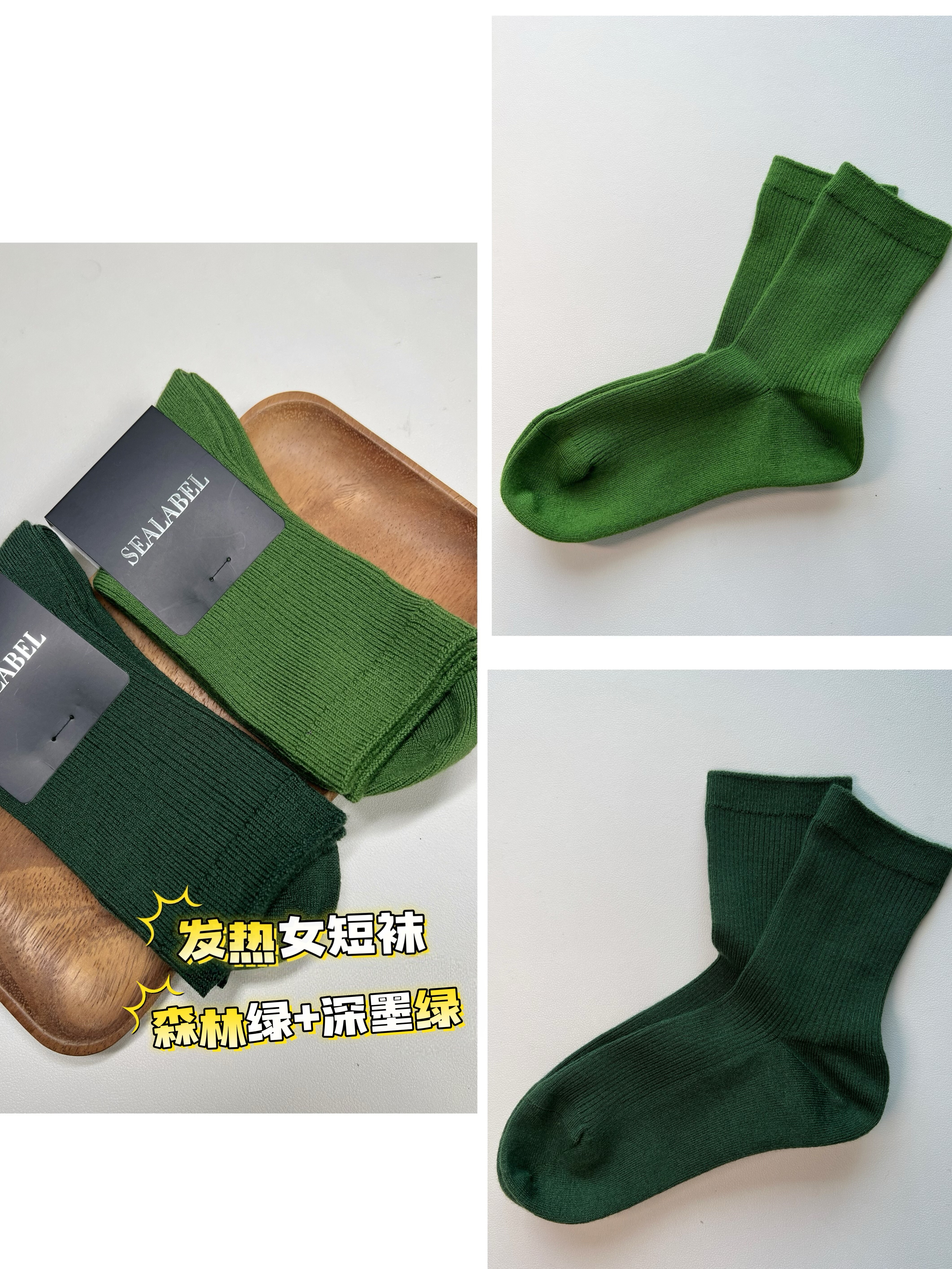 自发热！Sealabel40%美丽奴袜魔发热羊毛袜秋冬男女袜子无骨ins,淘宝优惠券,粉丝福利购,淘宝优惠卷