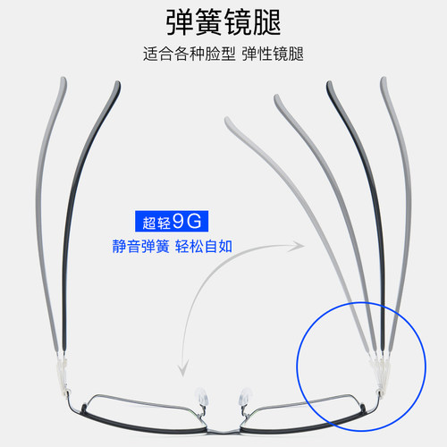 超轻全框眼镜框男  纯钛合金变色大脸半框眼镜架  配近视眼镜成品 - 图2