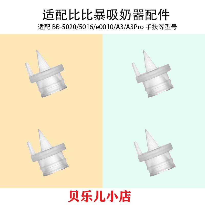图4