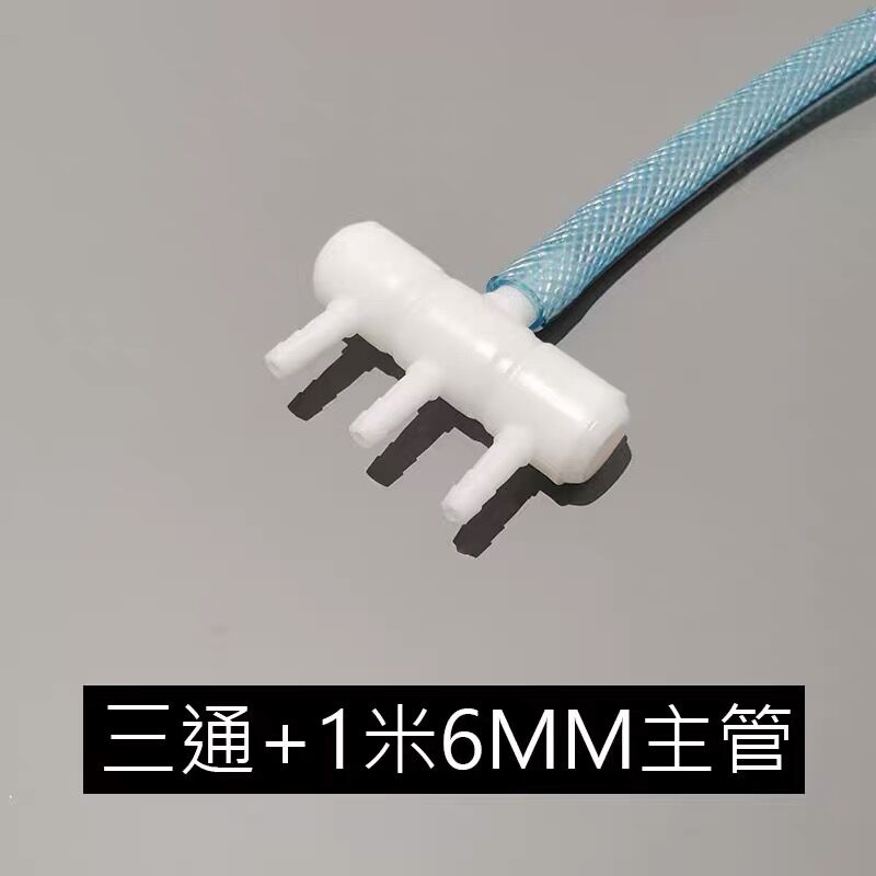 6mm8mm增氧泵主管充氧机分流管氧气泵软管网纹氧气管卖鱼出气管