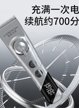 【买贵必赔】型色大赏G67电推剪