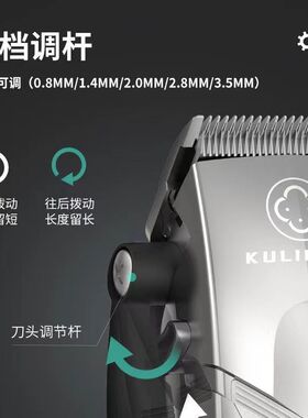 【买贵必赔】库里狼R66电推剪