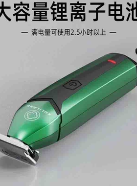 【买贵必赔】库里狼R55F雕刻电剪