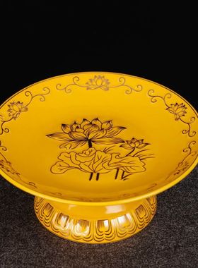 佛具用品陶瓷黄色香炉浮雕莲花香炉碗供香插香碗套装无字纯黄佛堂