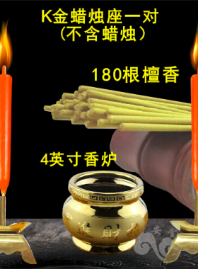 风水摆件开张乔迁入伙地主爷