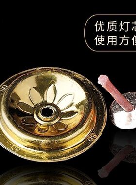 白色如意液体植物供佛食用油