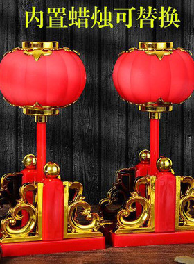 复古风灯笼拜月中秋节塑料蜡烛