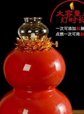 葫芦油灯酥油灯供佛灯具小葫芦台湾寺庙佛堂大容量灯具跨境煤油灯