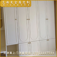 Гардероб 北京工厂全屋定制衣柜家用卧室整体主卧衣帽间家具柜现代儿童环保 Ai Shangke