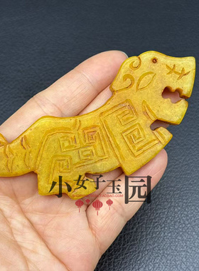 雪花玉虎符玉璜玉佩玉坠