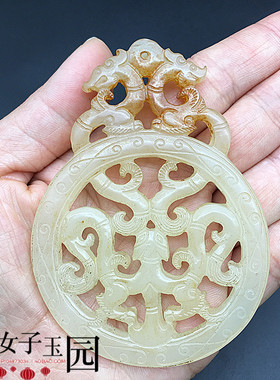 仿白玉双龙玉璧玉佩镂空双面明清做旧仿古龙腰佩古汉服腰带扣配饰