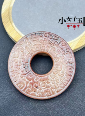 琉璃如意纹平安扣吊坠挂件挂饰