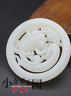 琉璃仿白玉镂空金鱼吊坠