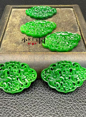 满绿复古梅花锁形吊饰仿玉手工diy汉服腰佩玉佩压襟影视宫廷挂饰