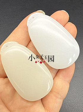 琉璃平安牌吊坠挂件仿白玉牌子