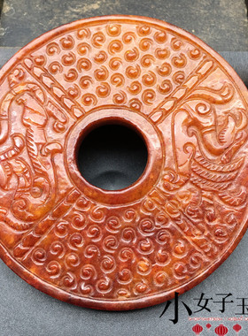 雪花玉龙凤平安扣玉佩玉坠玉配饰