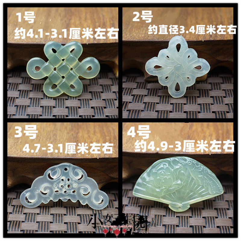 36款可选岫玉双面单面镂空雕刻中国结双龙挂件吊坠玉佩汉服腰配饰,淘宝优惠券,粉丝福利购,淘宝优惠卷