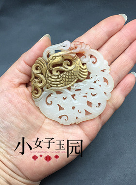 仿古鎏金描金镂空龙凤玉佩玉坠