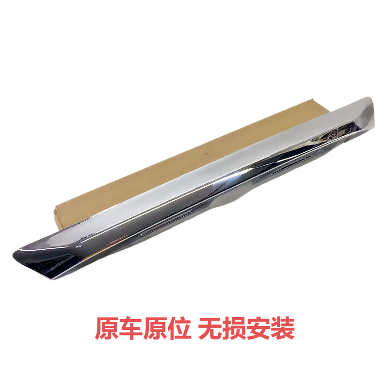 适用雷克萨斯RX270RX350尾门饰条后备箱行李箱后牌照板亮条装饰条,淘宝优惠券,粉丝福利购,淘宝优惠卷