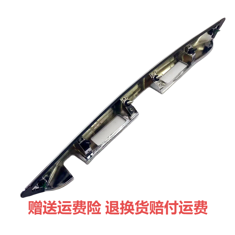 适用雷克萨斯RX270RX350尾门饰条后备箱行李箱后牌照板亮条装饰条,淘宝优惠券,粉丝福利购,淘宝优惠卷