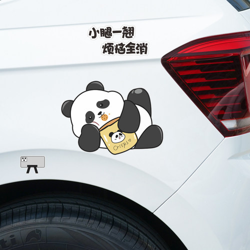 汽车贴纸卡通熊猫车贴划痕遮挡遮盖防水车身个性创意贴画电动车贴 - 图3