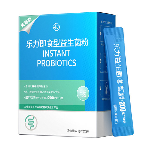 【3盒】乐力益生菌12000亿无糖活性菌粉旗舰店同款正品蓝畅6000亿 - 图0