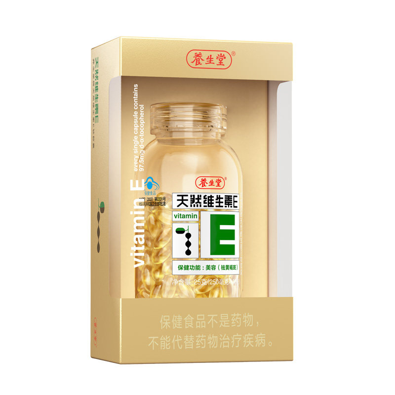 养生堂天然维生素e ve维e软胶囊 康美尚品保健品维生素/复合维生素