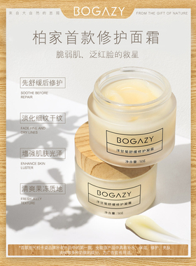 舒缓柏卡姿洋甘菊水乳呵护保湿