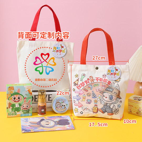 Regalos de secundaria y preparatoria, refrigerios, recuerdos para estudiantes de primaria, regalos de cumpleaños, pequeños obsequios prácticos, jardín de infantes Nezha