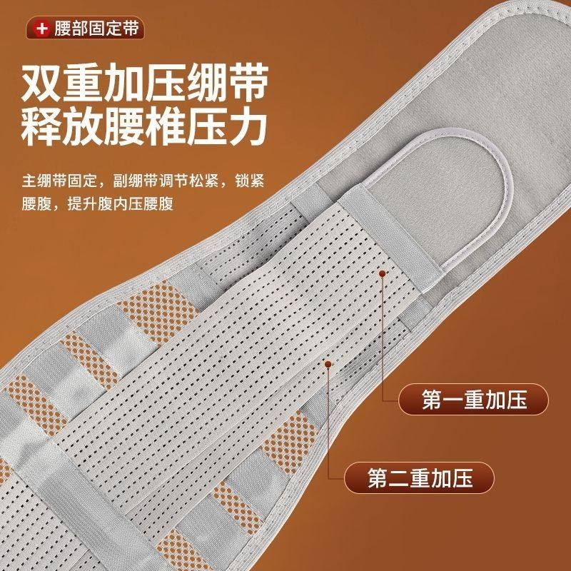束腰护腰带加强钢板支撑透气缓解疲劳薄款男女保健护具腰围护腰托,淘宝优惠券,粉丝福利购,淘宝优惠卷