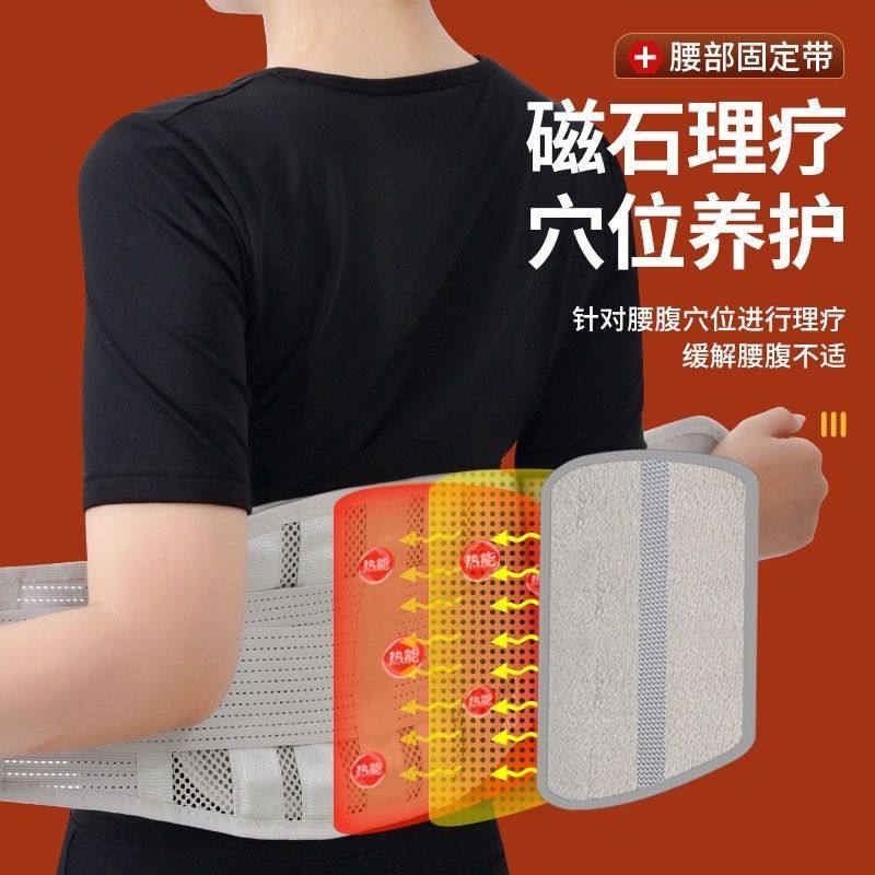 束腰护腰带加强钢板支撑透气缓解疲劳薄款男女保健护具腰围护腰托,淘宝优惠券,粉丝福利购,淘宝优惠卷
