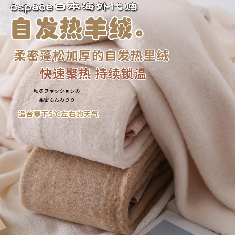 日本代购durgge冬燕麦色踩脚打底裤女加绒连裤袜超厚500g外穿条纹 - 图0