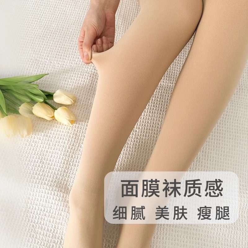 日本光腿神器女秋冬裸感加绒超自然大码一体显瘦肉色踩脚连裤袜,淘宝优惠券,粉丝福利购,淘宝优惠卷