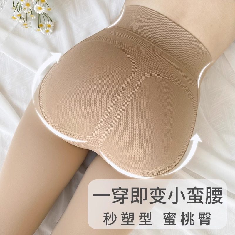 日本光腿神器女秋冬裸感加绒超自然大码一体显瘦肉色踩脚连裤袜,淘宝优惠券,粉丝福利购,淘宝优惠卷