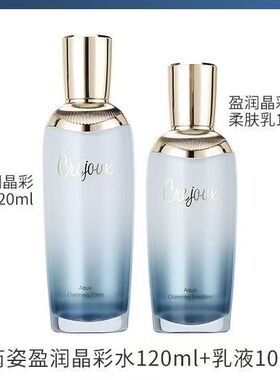 高丽雅娜珂芮姿盈润晶彩套礼盒洁面水乳霜滋润保湿精华肌肤护肤品