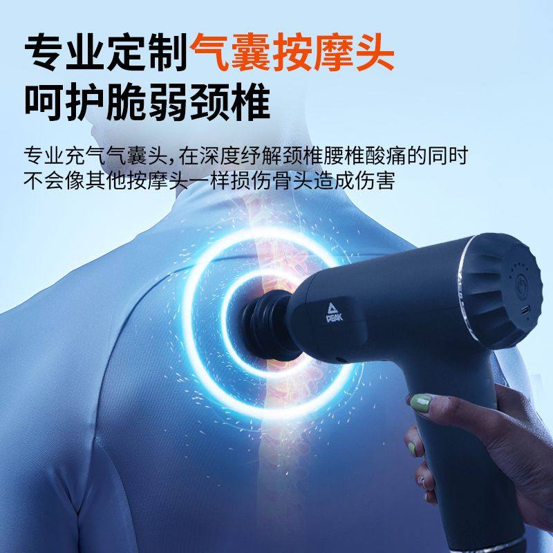 匹克筋膜枪健身器材家用肌肉颈膜全身放松电动按摩抢专业级经膜仪,淘宝优惠券,粉丝福利购,淘宝优惠卷