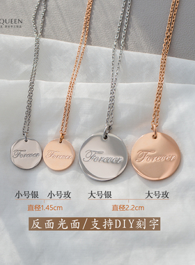 圆牌刻字母定制项链钛钢镀玫瑰金